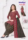 Punjabi Kudi Vol 23 By Madhav Printed Cotton Wholesale Dress Material Suppliers In Mumbai